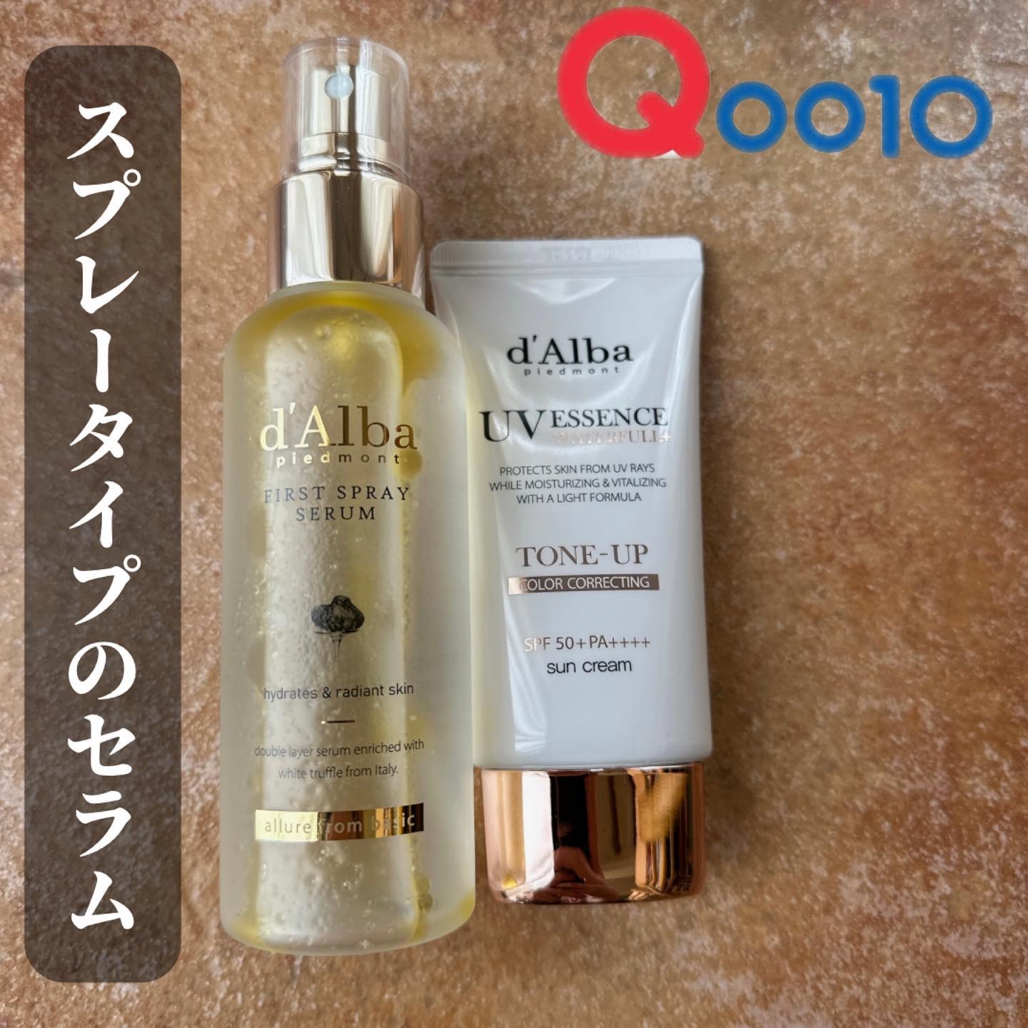 ダルバ ホワイトトリュフファーストスプレーセラム/ダルバ/ミスト状化粧水を使ったクチコミ（1枚目）