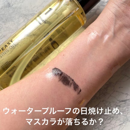 numbuzin 1番 さっぱりすっきりクレンジングオイルのクチコミ「numbuzinの1番 さっぱりすっきりクレンジングオイル200ml。
サラサラ系のクレンジ.....」(1枚目)