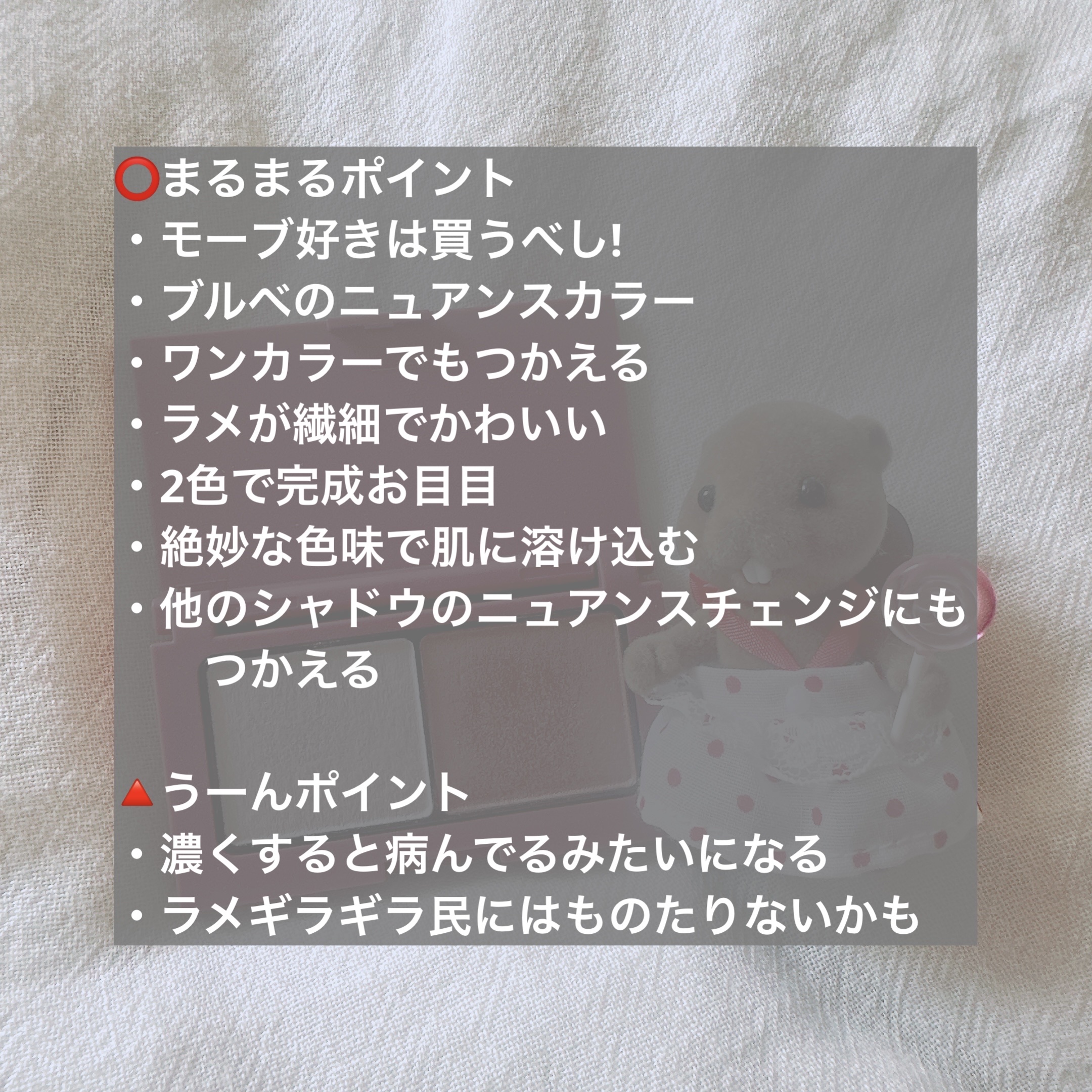 エテュセ アイエディション(カラーパレット) 17 ライラックモーブ(限定)/ettusais/アイシャドウパレットを使ったクチコミ（2枚目）