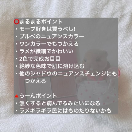 エテュセ アイエディション(カラーパレット) 17 ライラックモーブ(限定)/ettusais/アイシャドウパレットを使ったクチコミ(2枚目)