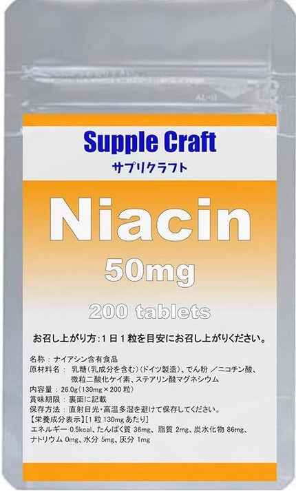 サプリクラフト ナイアシン (ニコチン酸)