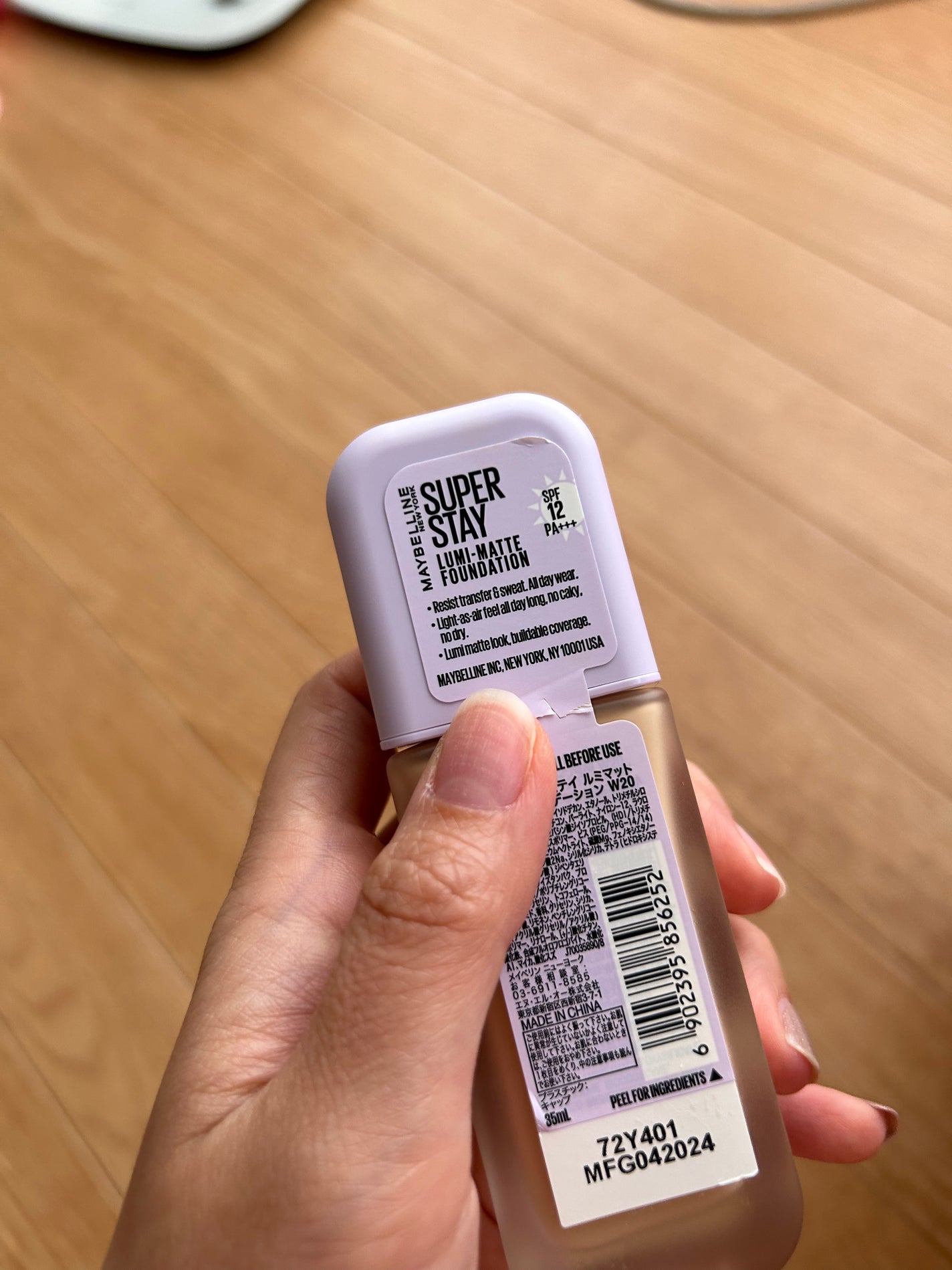 SPステイ ルミマット リキッド ファンデーション/MAYBELLINE NEW YORK/リキッドファンデーションを使ったクチコミ(2枚目)