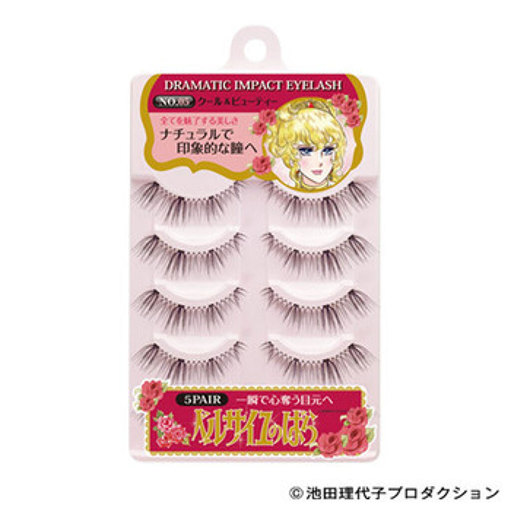 ベルサイユのばら DRAMATIC INPACT EYELASH No.05 クール&ビューティー