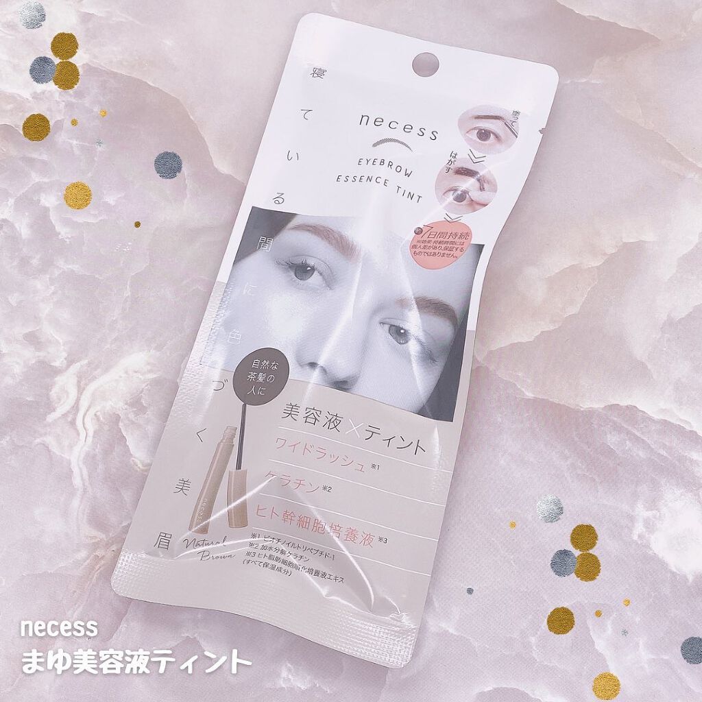 necess まゆ美容液ティント/コジット/眉ティントを使ったクチコミ（2枚目）