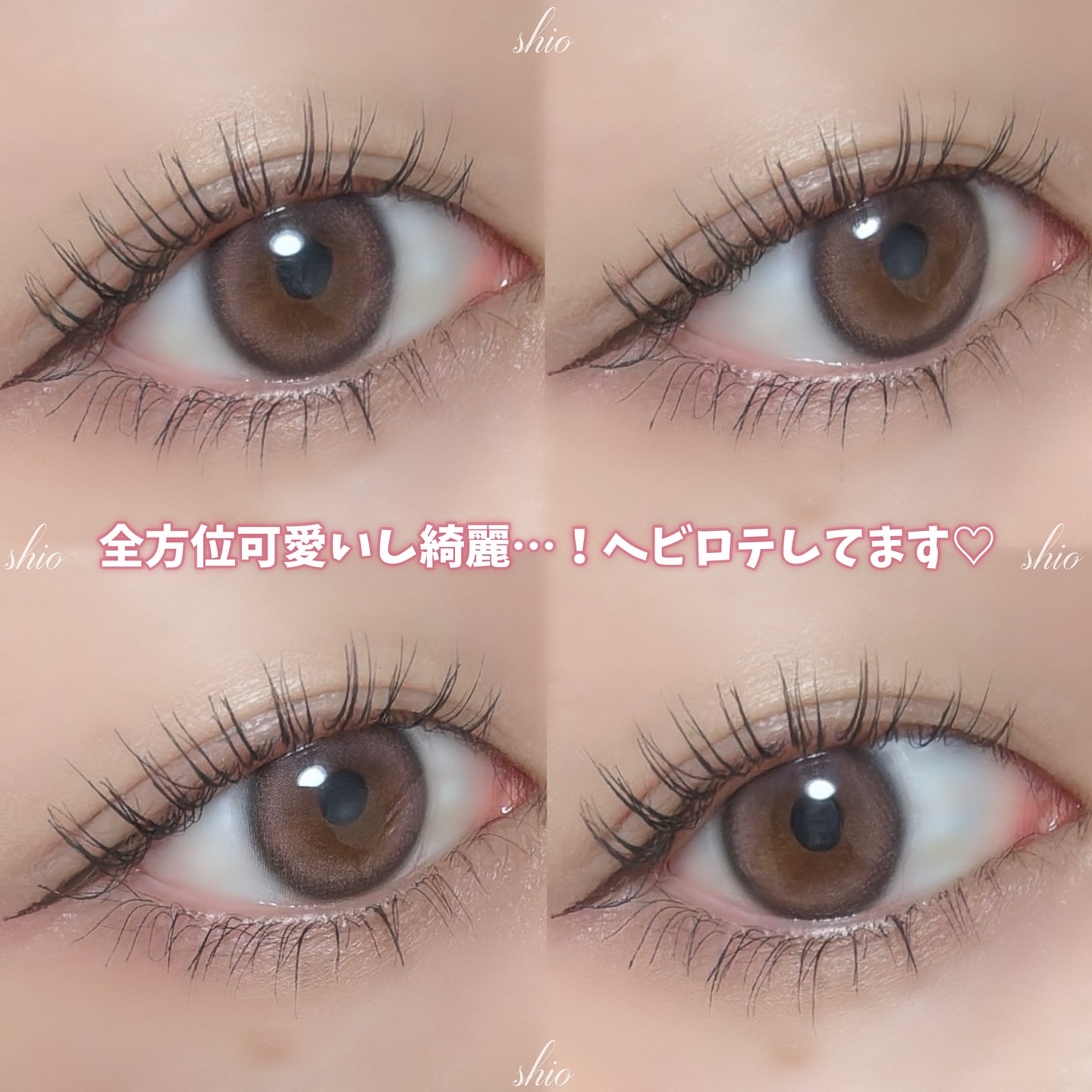 パーフェクトエクステンション マスカラ/D-UP/マスカラを使ったクチコミ（3枚目）