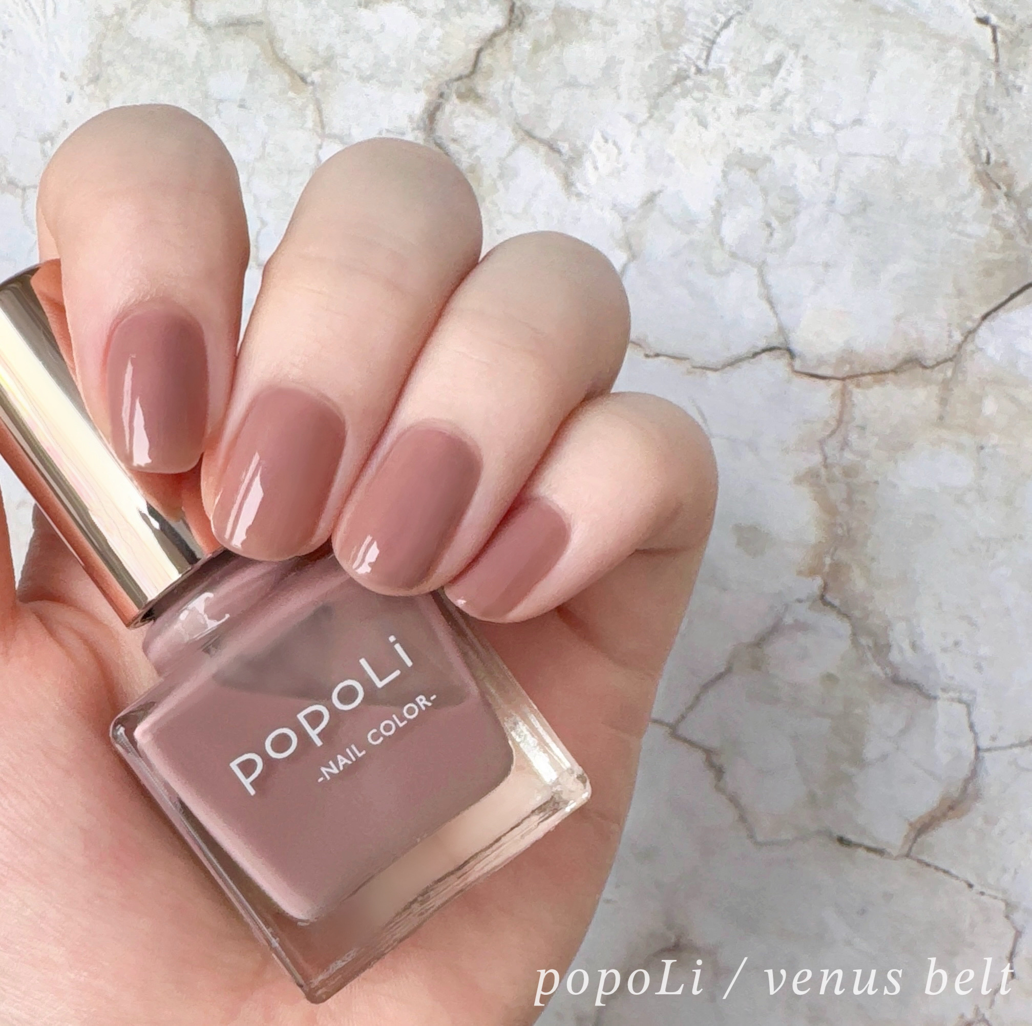 popoLi / venus belt（ビーナスベルト）

どんなシーンでも使いやすそうなモーヴピンク。

一度塗りだと透け感のあるナチュラルなくすみピンク、
今回のようにたっぷり二度塗りするとピンクベージュ〜ブラウンのような色味に見えます