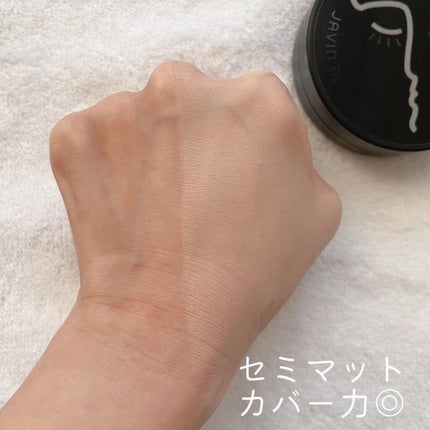 ジャビンドゥソウル ウインクファンデーションパクト/Javin De Seoul/クッションファンデーションを使ったクチコミ(4枚目)