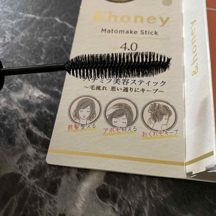 マトメイクスティック 4.0/&honey/ヘアジェルを使ったクチコミ(2枚目)
