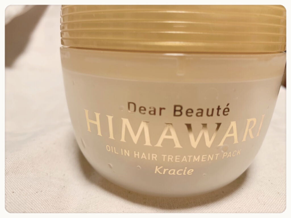 フィーノ プレミアムタッチ 濃厚美容液ヘアマスク/フィーノ/ヘアマスク・ヘアパックを使ったクチコミ(2枚目)