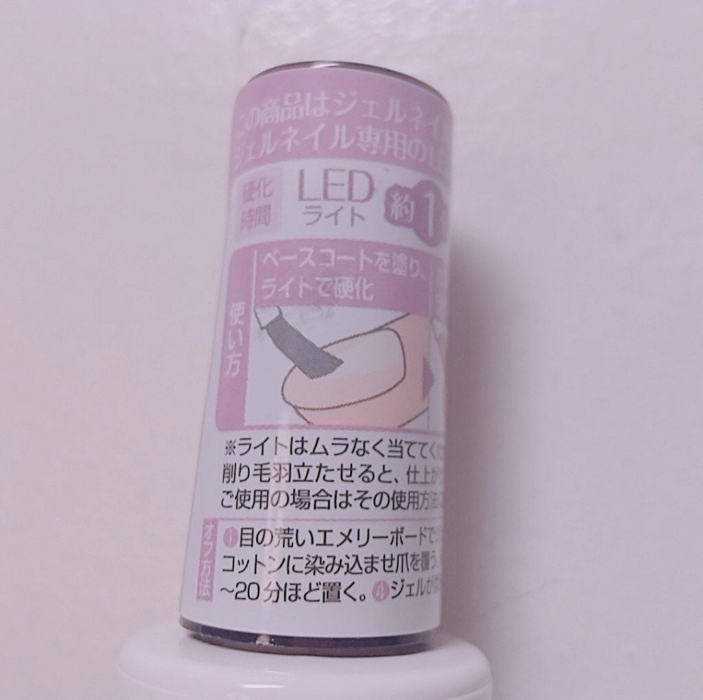 パル カラージェル/キャンドゥ/ジェルネイルを使ったクチコミ(4枚目)