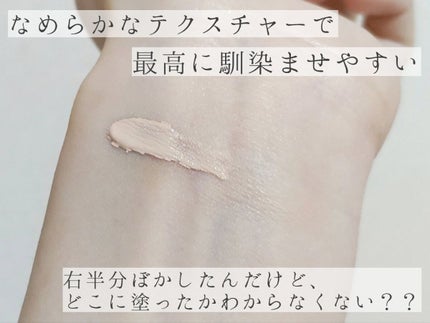 ninal コンシーラーセラム/ninal/リキッドコンシーラーを使ったクチコミ(2枚目)