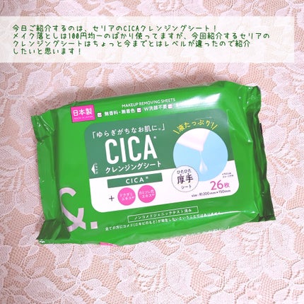 ã¡ã€ã¯èœãšãã·ãŒã/ã»ãªã¢/ã¯ã¬ã³ãžã³ã°ã·ãŒãã䜿ã£ãã¯ãã³ãïŒ2æç®ïŒ