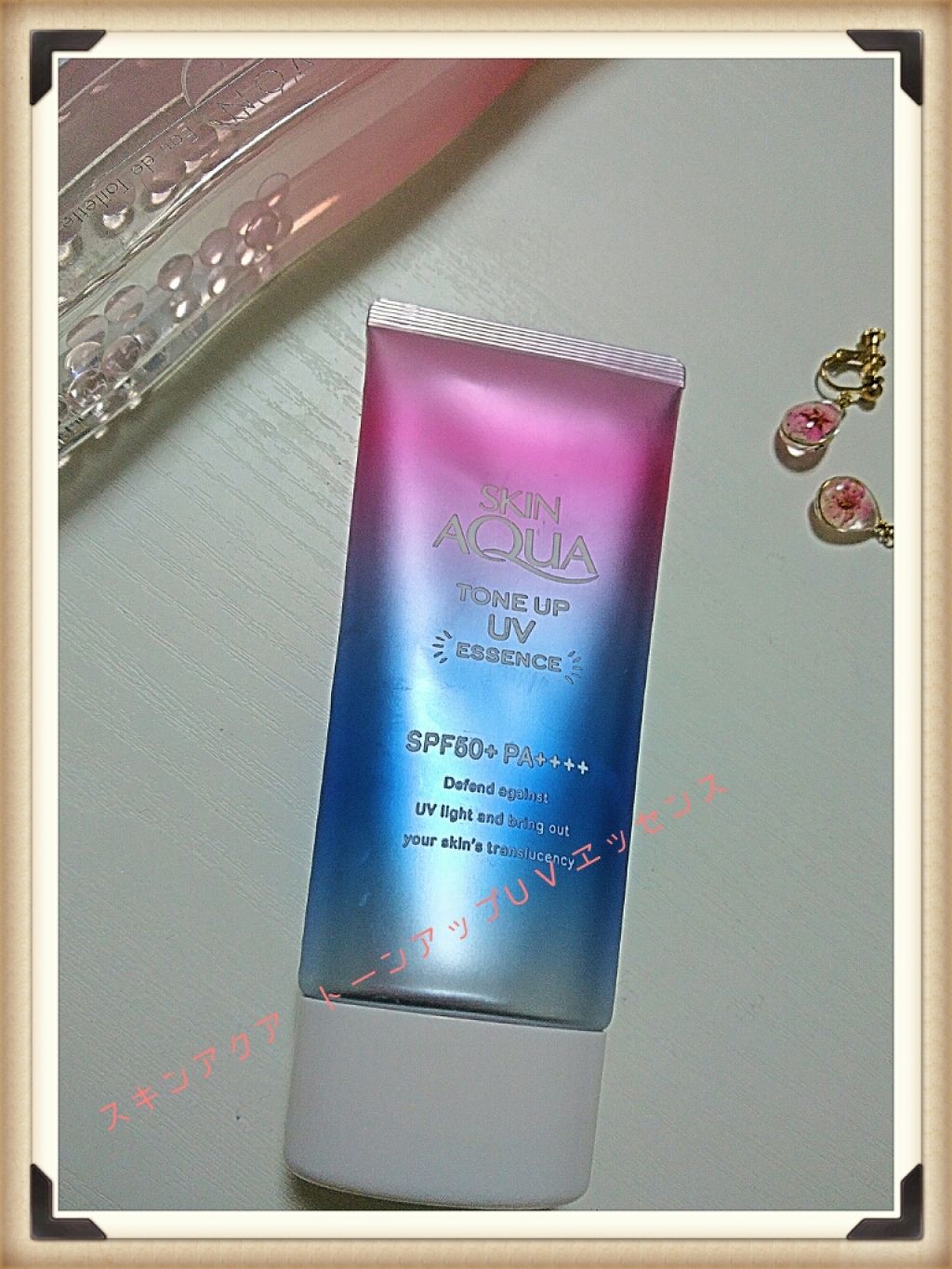 スキンアクア トーンアップUVエッセンス/スキンアクア/日焼け止めクリームを使ったクチコミ(1枚目)