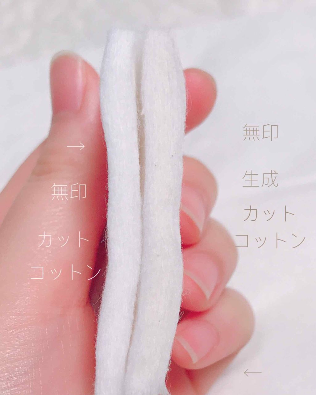 カットコットン（新）/無印良品/コットンを使ったクチコミ（3枚目）