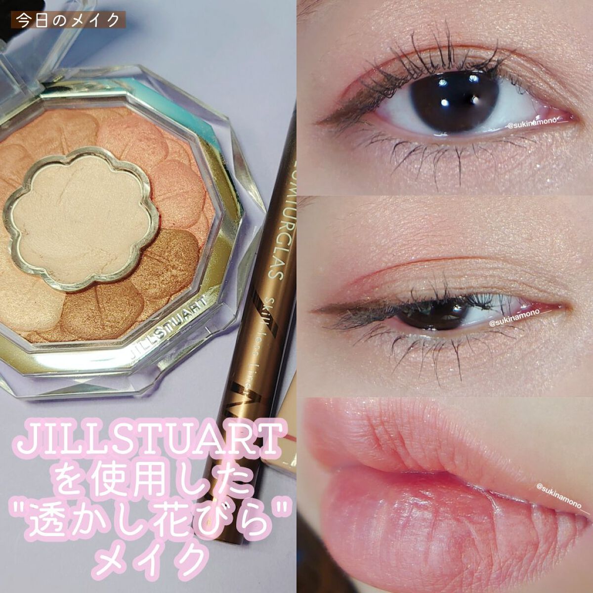 ピメル うそつきマスカラ/pdc/マスカラを使ったクチコミ（1枚目）