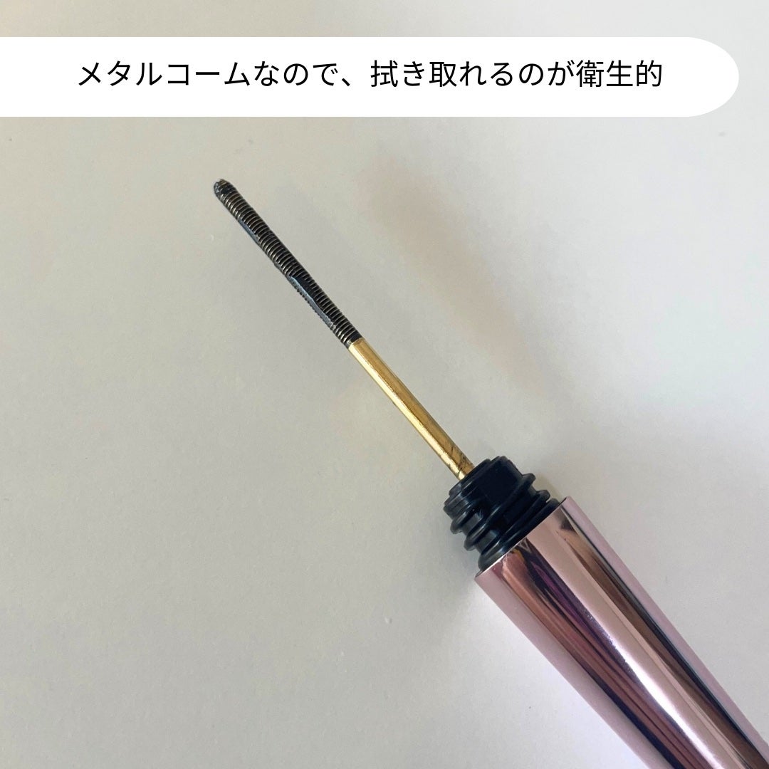 エクストラ スリム メタル マキシカラ/NEOGEN/マスカラを使ったクチコミ(2枚目)