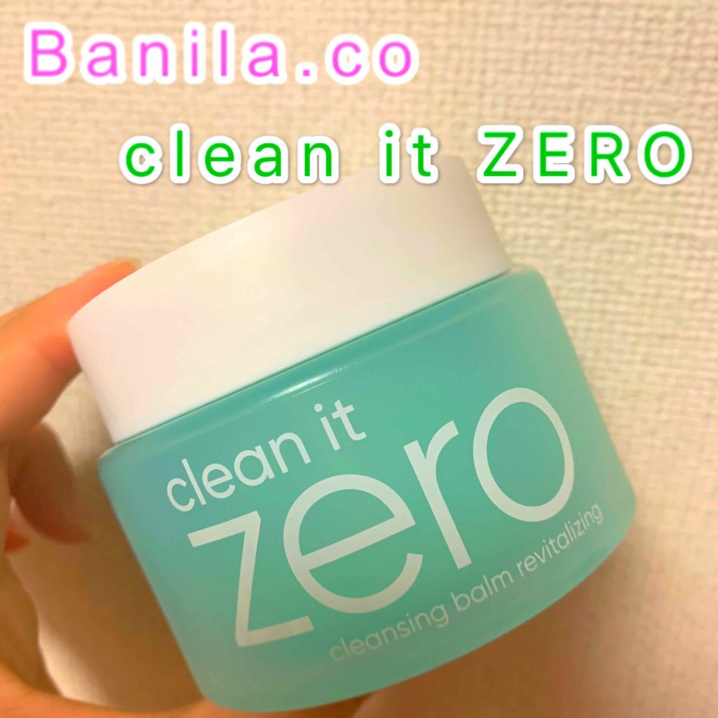 クリーンイットゼロ クレンジングバーム オリジナル/BANILA CO/クレンジングバームを使ったクチコミ(1枚目)