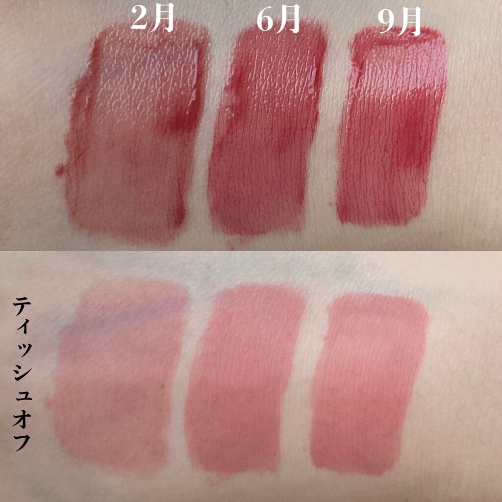 デューティント 12 日曜日/AMUSE/リップティントを使ったクチコミ（3枚目）