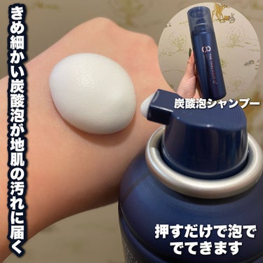 エイトザタラソ ユー CBD＆カーミング エクストラスリーク 集中ヘアマスク/エイトザタラソ/洗い流すヘアトリートメントを使ったクチコミ（2枚目）