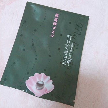 友人からの頂きものです♡

初めて使いましたが「潤い」がとっっっっても良い！！！
浸透力もすごいです！
次の日の化粧ノリが全然違うし潤い残ってた！

ただ、最高級の“ヌメ”って感じ（←語彙力なくて表現し