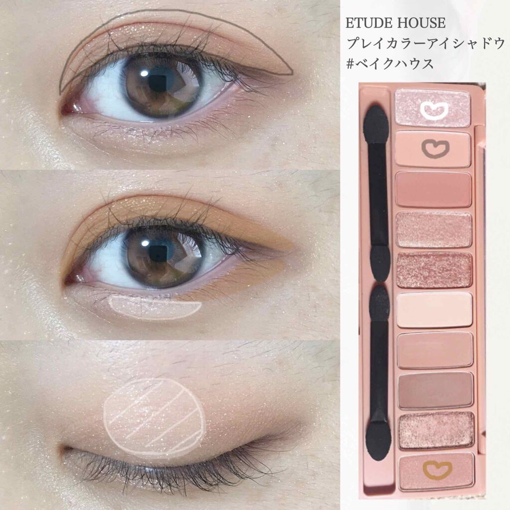 プレイカラー アイシャドウ/ETUDE/アイシャドウパレットを使ったクチコミ(2枚目)