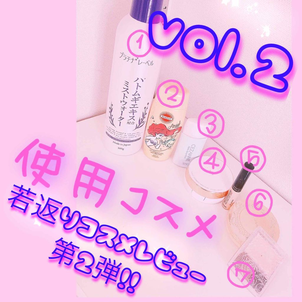 M クッション ファンデーション(モイスチャー)/MISSHA/クッションファンデーションを使ったクチコミ(1枚目)