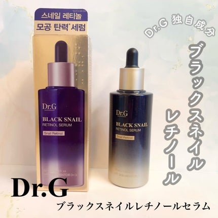 ブラックスネイルレチノールセラム/Dr.G/美容液を使ったクチコミ(1枚目)