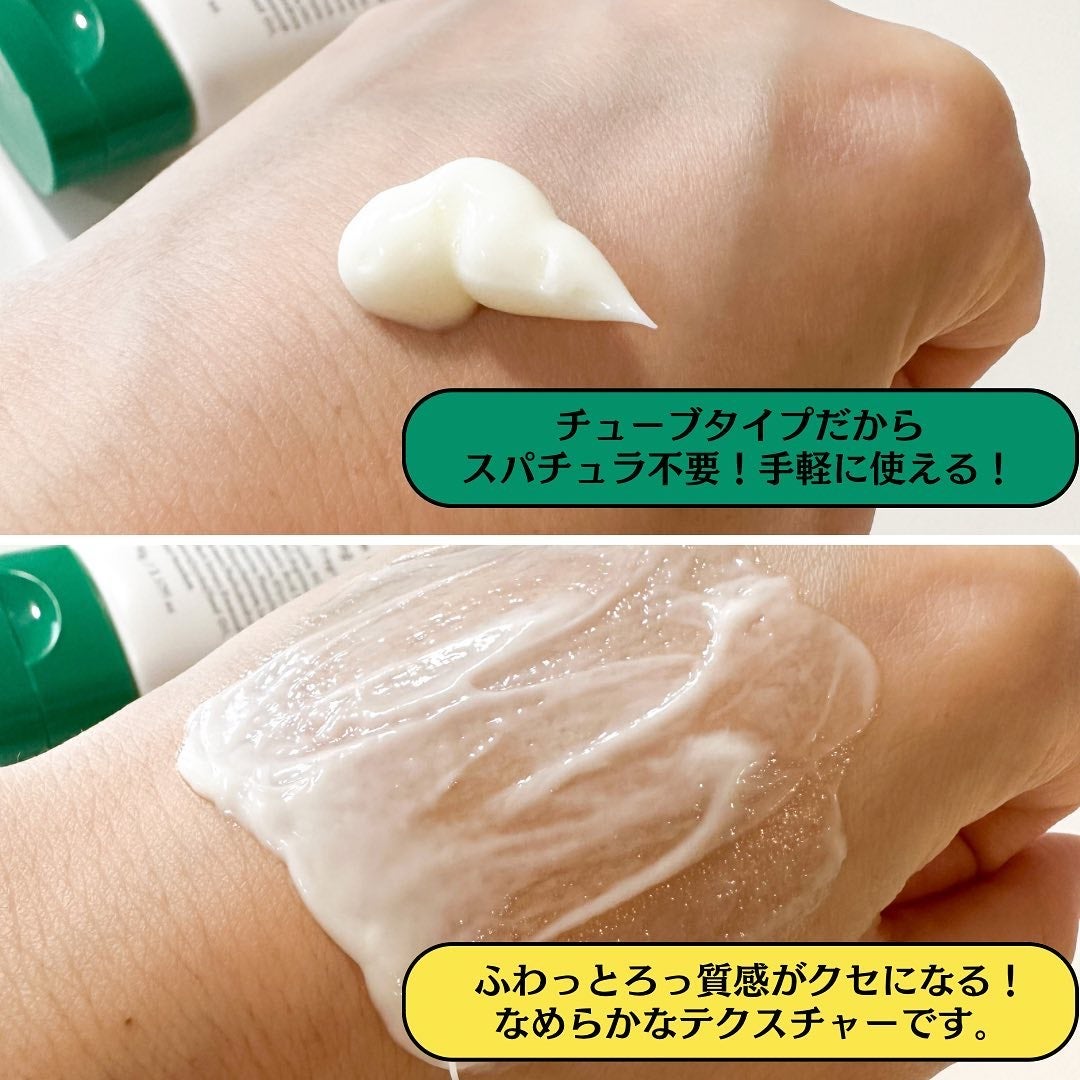 ViTAクリームバームクレンジングC/ViTABaby/クレンジングバームを使ったクチコミ(3枚目)