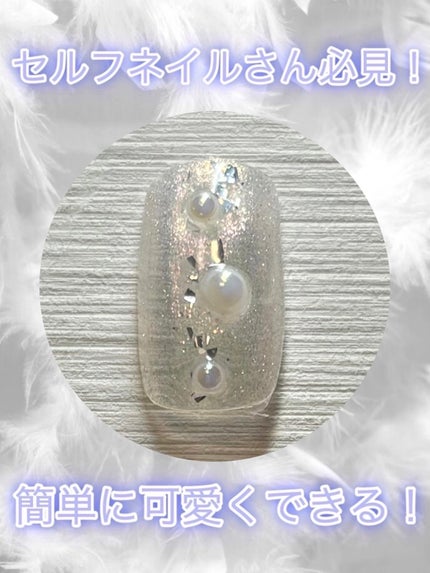 ジェルネイルDA 80 オーロラピンク/IDATE/ジェルネイルを使ったクチコミ(1枚目)