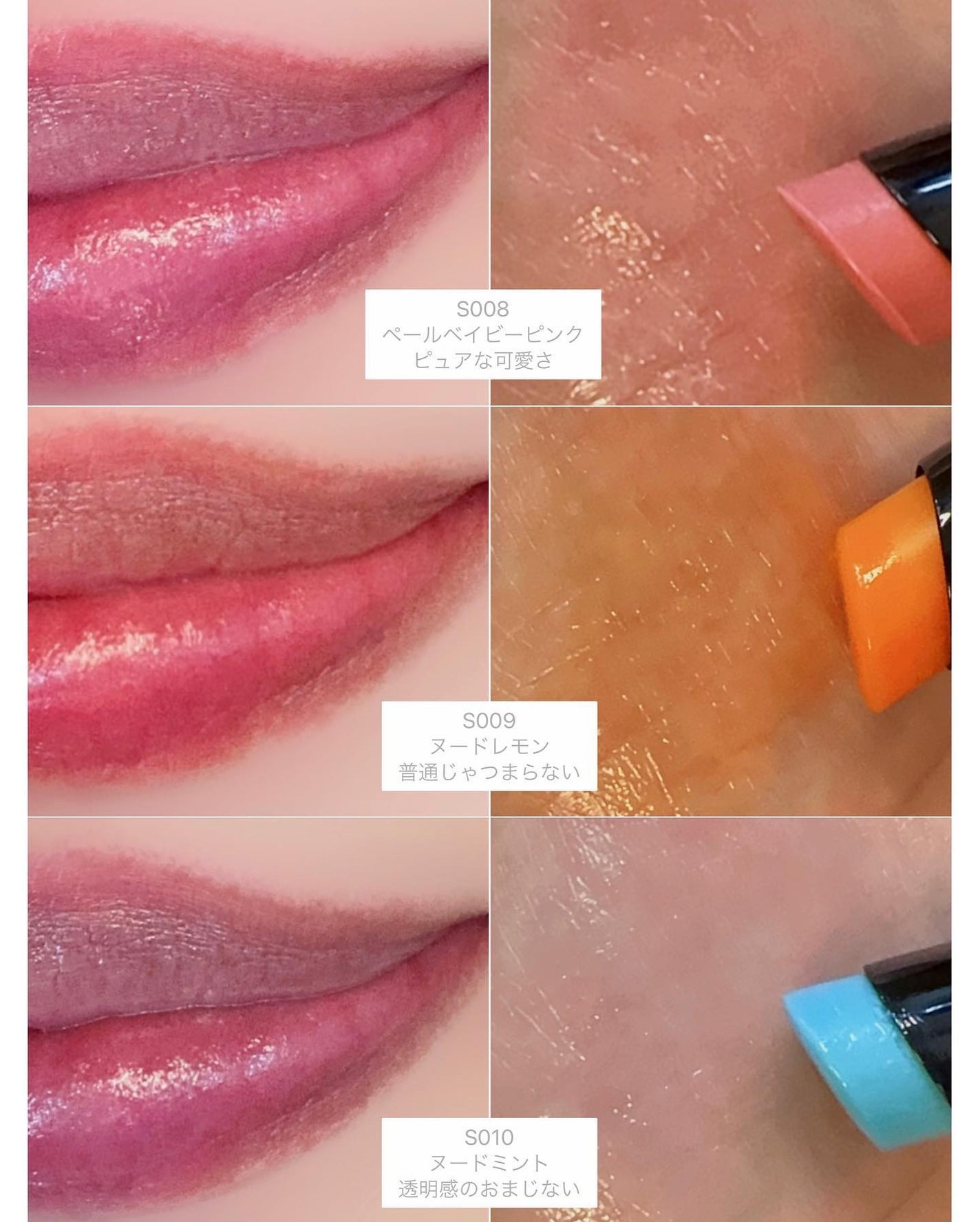 ラスティング フィニッシュ オイルモイスト ティント S/リンメル ロンドン/リップティントを使ったクチコミ(2枚目)