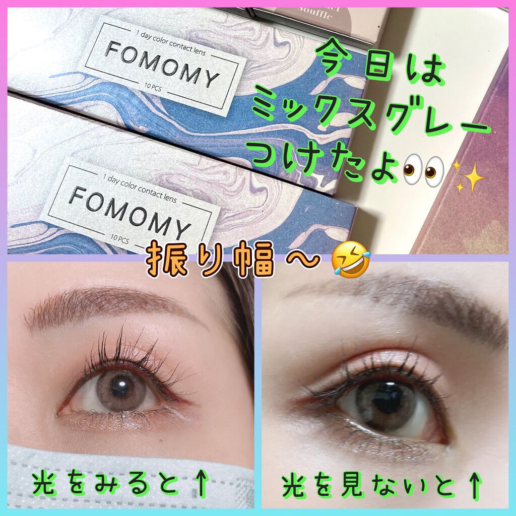 FOMOMY ワンデー/FOMOMY/ワンデー（１DAY）カラコンを使ったクチコミ（1枚目）