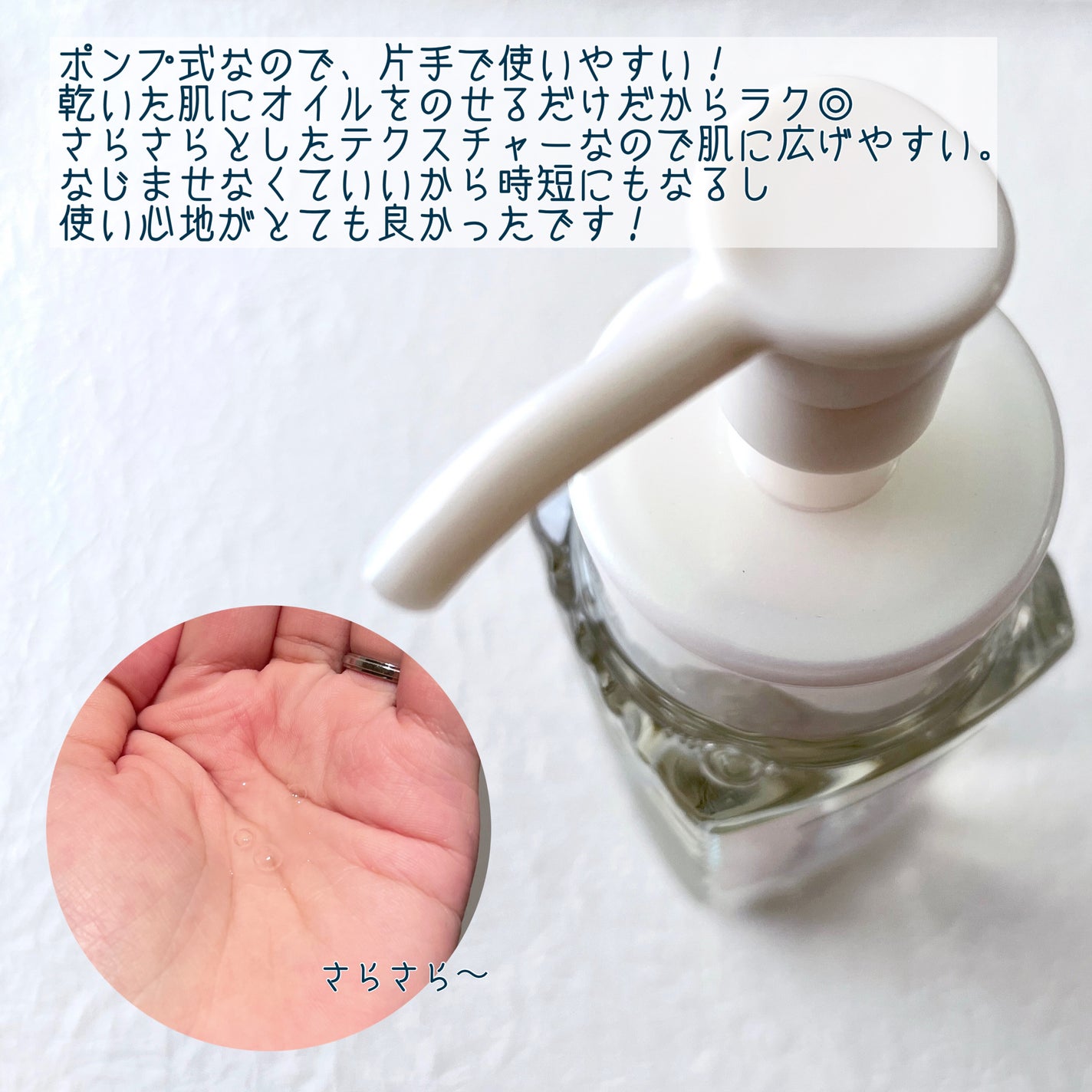 The クレンズ オイルメイク落とし/ビオレ/オイルクレンジングを使ったクチコミ(3枚目)