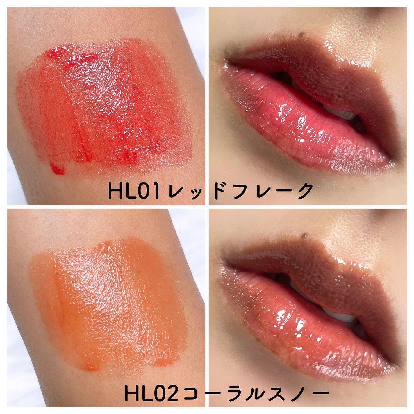 アンドバイロムアンド グラッシーボムティント/&nd by rom&nd/リップティントを使ったクチコミ(3枚目)