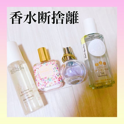 ランバン エクラ・ドゥ・アルページュ オード パルファム/LANVIN/香水(レディース)を使ったクチコミ(1枚目)