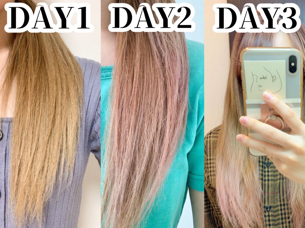 カラーシャンプー/got2b/市販シャンプーを使ったクチコミ(2枚目)