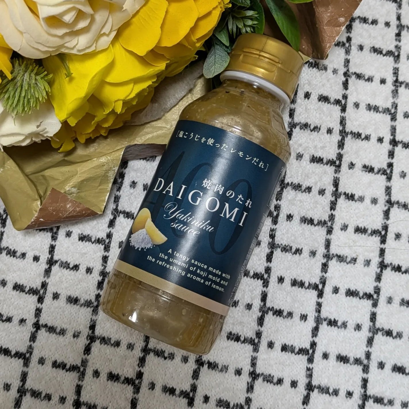 真紅 on LIPS 「DAIGOMI焼き肉ソースの4個セットをお試しさせて頂きました..」(7枚目)