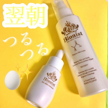 BIONIST bio skin lotion/Bionist (ビオニスト)/化粧水を使ったクチコミ（1枚目）