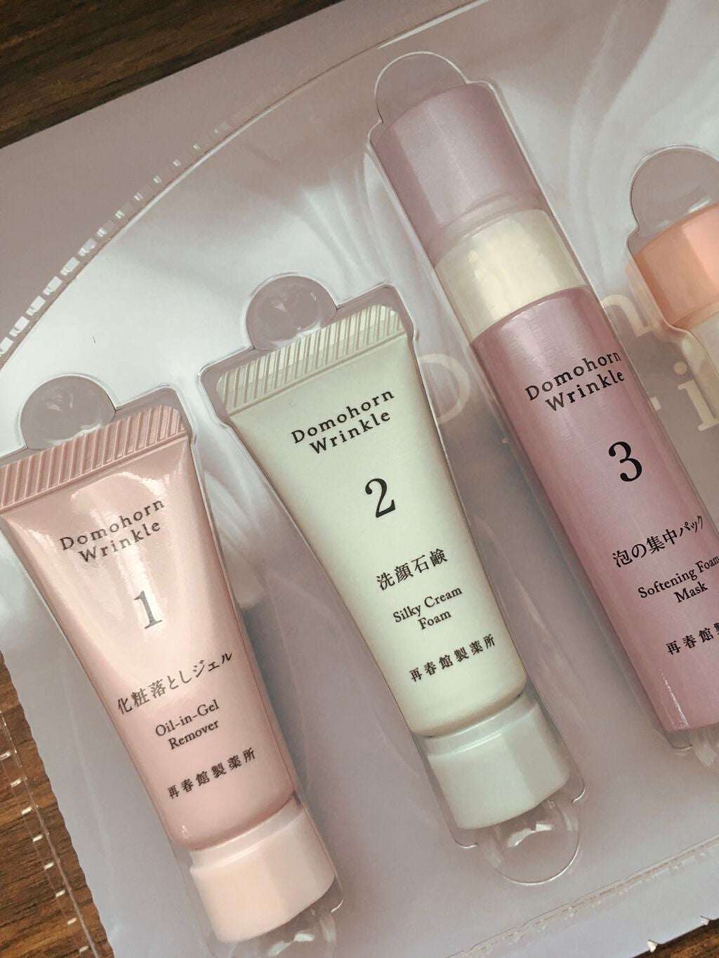 無料お試しセット(旧)/ドモホルンリンクル/トライアルキットを使ったクチコミ(2枚目)