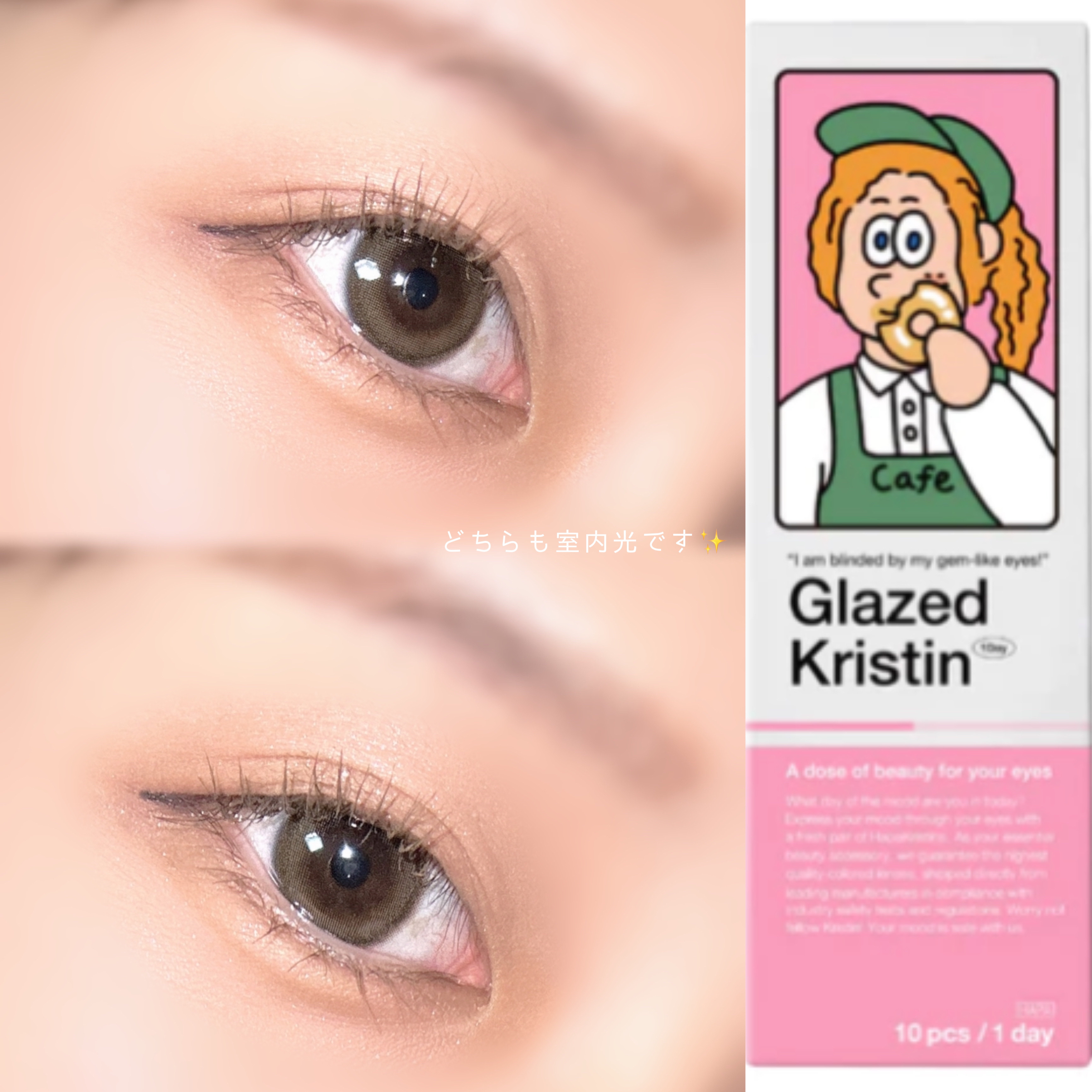 Glazed Krirtin/Hapa kristin/カラーコンタクトレンズを使ったクチコミ（2枚目）