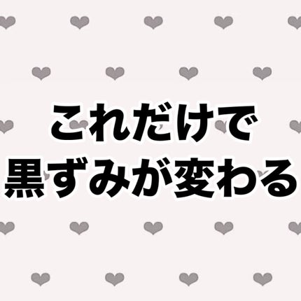 オバジC 酵素洗顔パウダー/オバジ/洗顔パウダーを使ったクチコミ(6枚目)