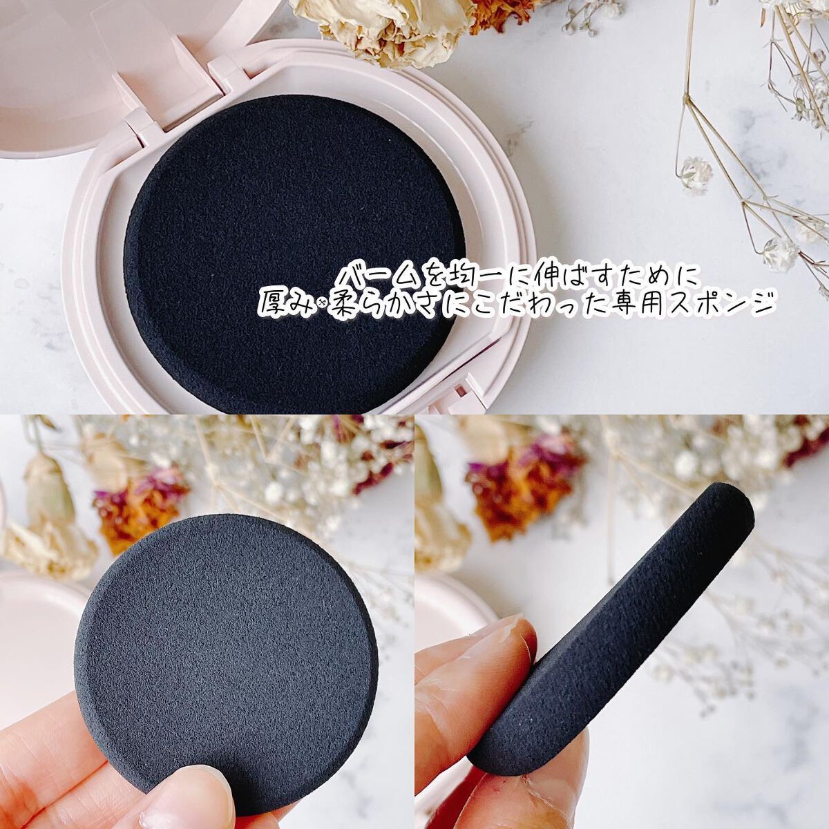 デイトリートメントバーム/プリマヴィスタ/クリーム・エマルジョンファンデーションを使ったクチコミ(3枚目)