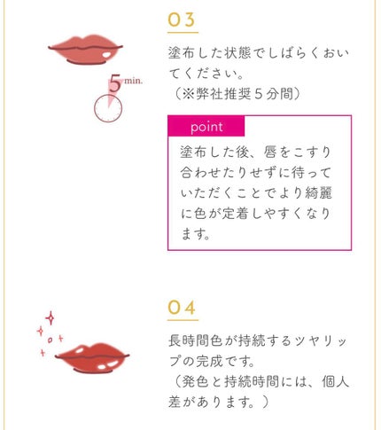 ジューシーリップティント/キャンメイク/口紅を使ったクチコミ(4枚目)