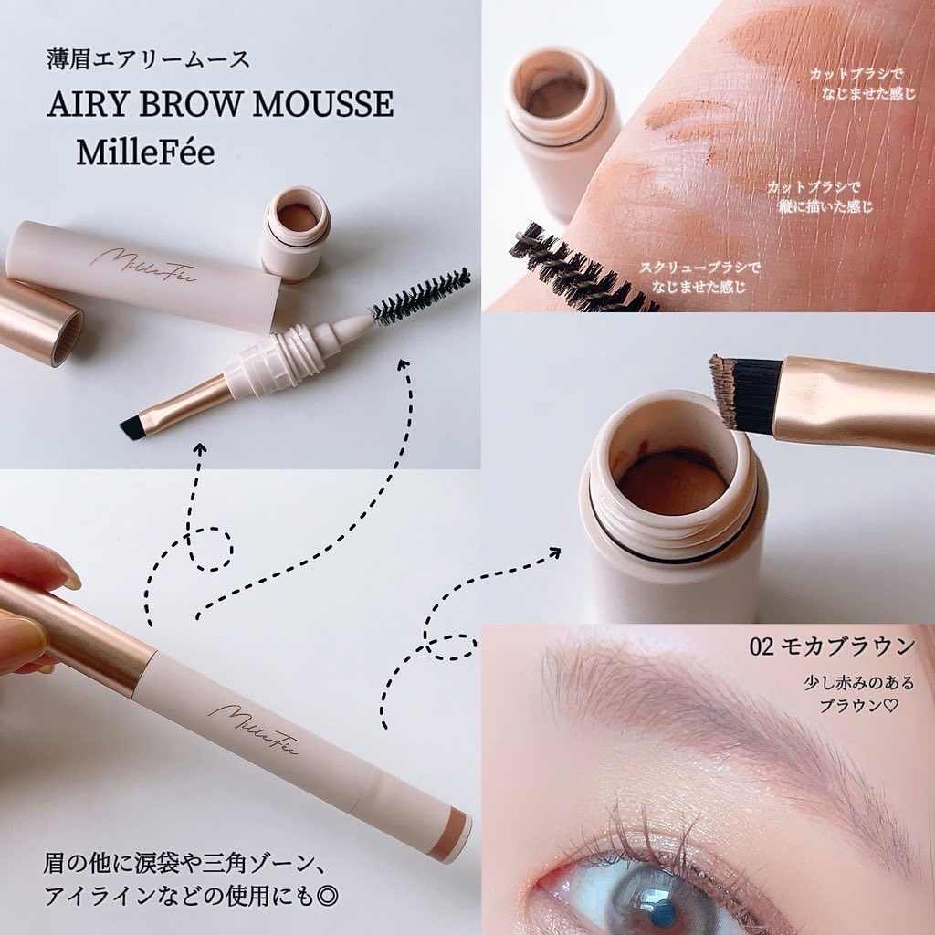 マイキティアイパレット/MilleFée/アイシャドウパレットを使ったクチコミ（3枚目）