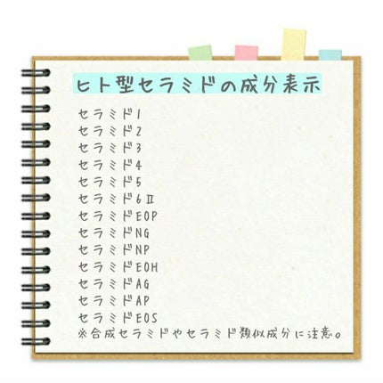 D濃密美容液 CE セラミドコンプレックス/DAISO/美容液を使ったクチコミ(5枚目)