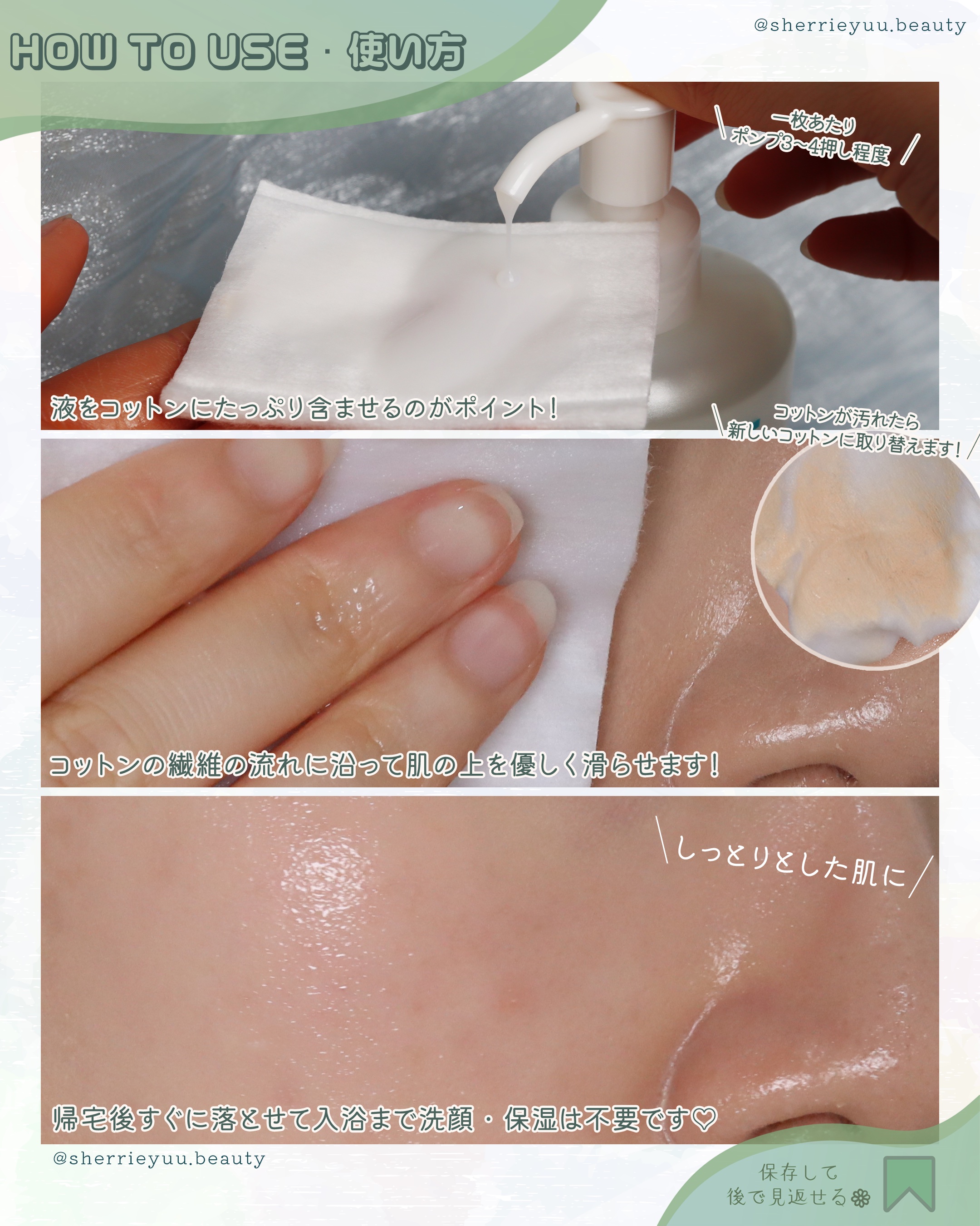 キュレル 潤浸保湿 乳液ケアメイク落とし/キュレル/ミルククレンジングを使ったクチコミ（3枚目）