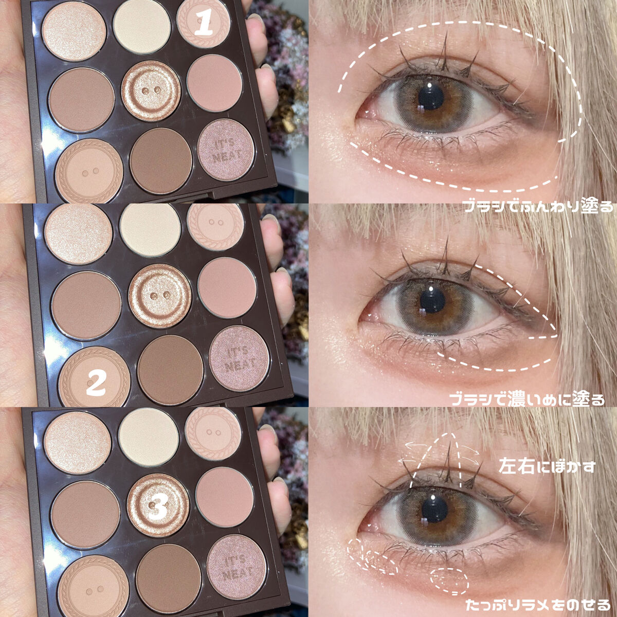 マイフェイブムードアイパレット 9カラー/HOLIKA HOLIKA/アイシャドウパレットを使ったクチコミ（3枚目）