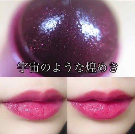 バーム ステイン/REVLON/口紅を使ったクチコミ(1枚目)