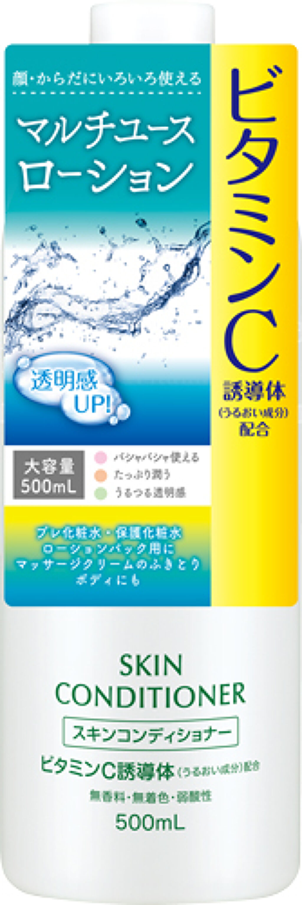 ナリスアップ スキンコンディショナー ローションVC