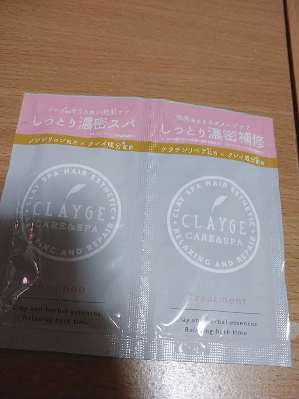 シャンプー/トリートメント DN ダメージケア/CLAYGE/シャンプー・コンディショナーを使ったクチコミ(1枚目)