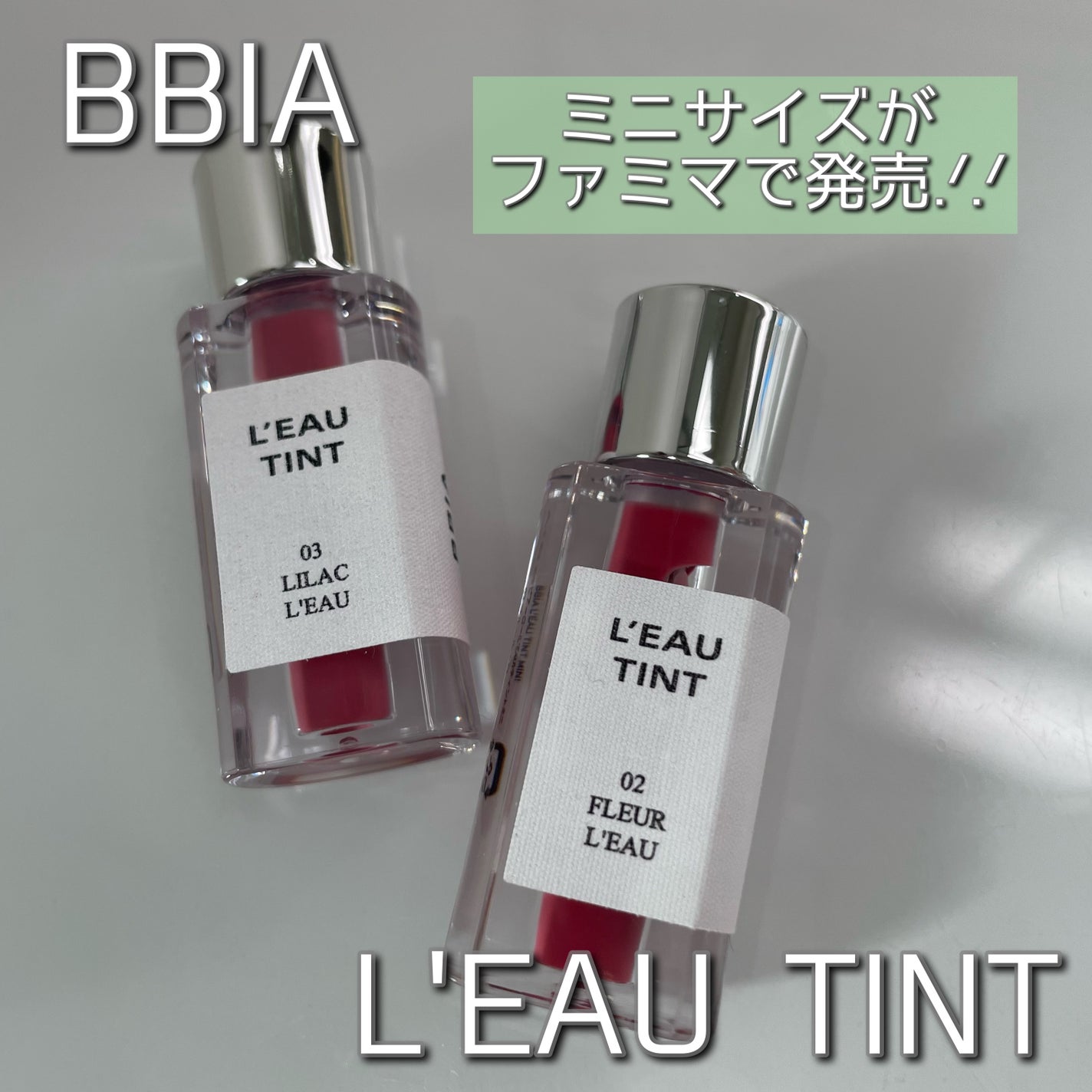 ローティント/BBIA/リップティントを使ったクチコミ(1枚目)